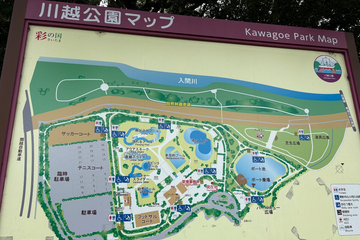 川越水上公園の園内マップ