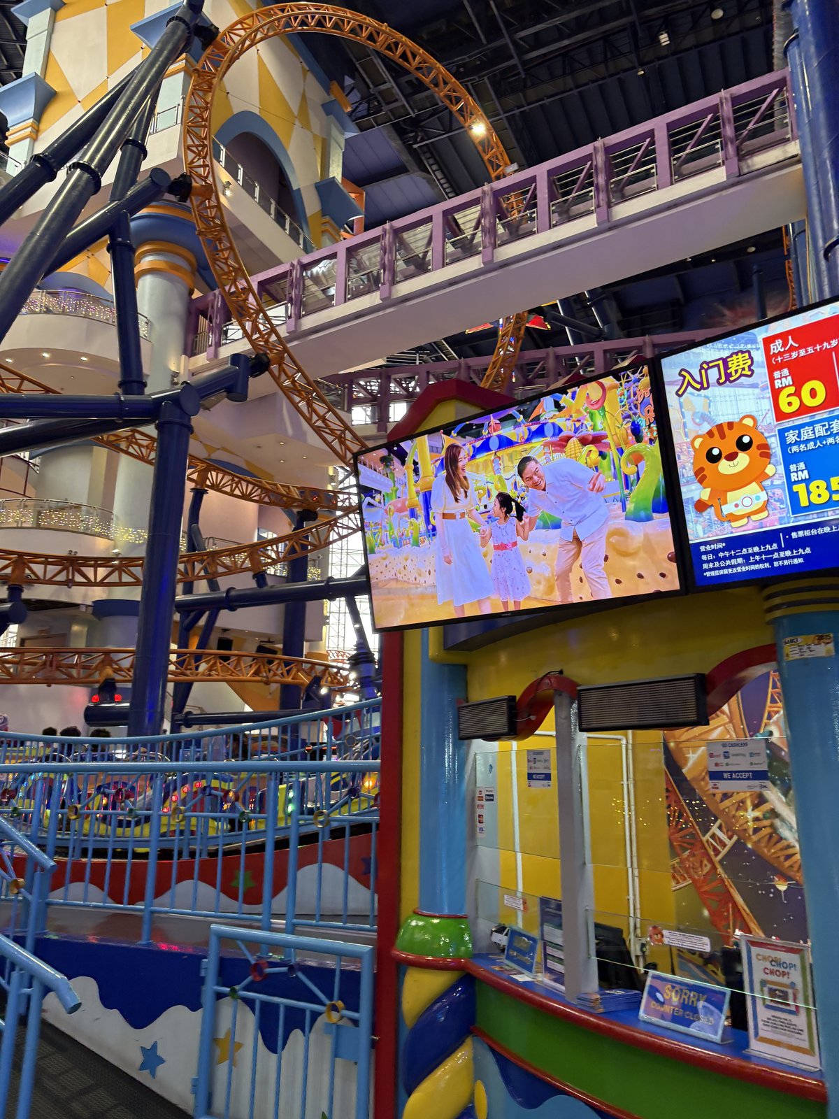 ベルジャヤタイムズスクエアテーマパークの屋内ジェットコースターと入場料看板