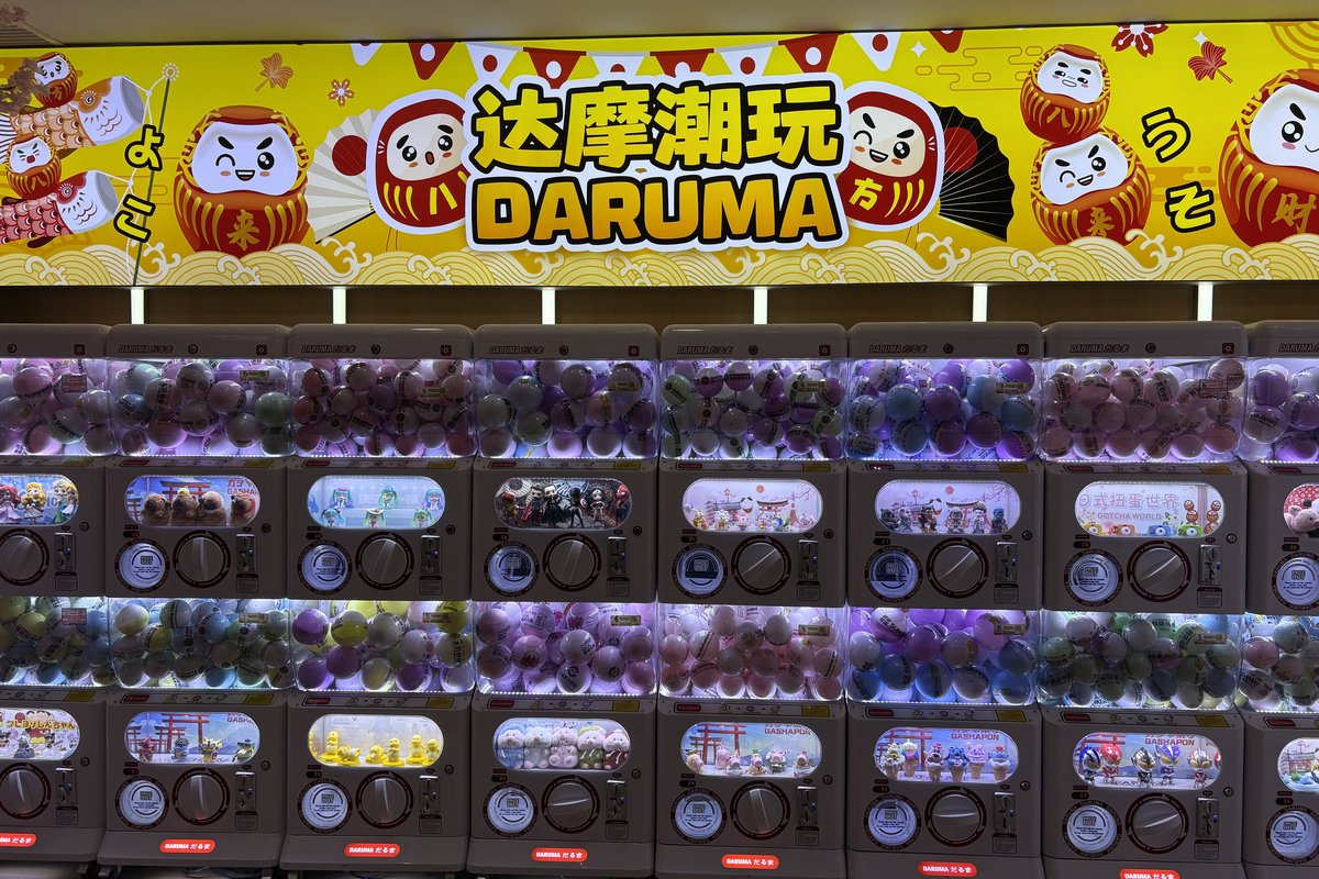 クアラルンプール国際空港内にある日本風ガシャポン専門店DARUMAの壁一面のカプセルトイ